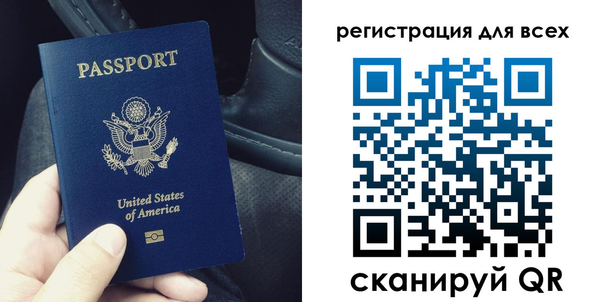 прописка гарантия в Уссурийске