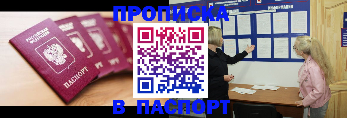 регистрация для дет. сада в Уссурийске